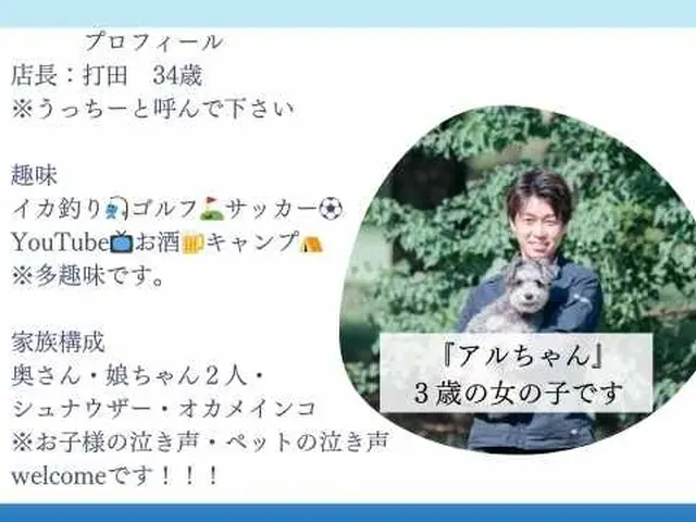 【★パナソニック専門★】子育て特典開催中～11月末♢ヒートポンプ清掃込み◇落下物サービスの画像