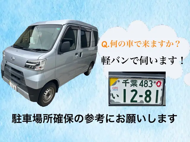 女性店長が必ずご訪問☆高圧洗浄機と洗剤の力で隅々までキレイ☆サービスの画像