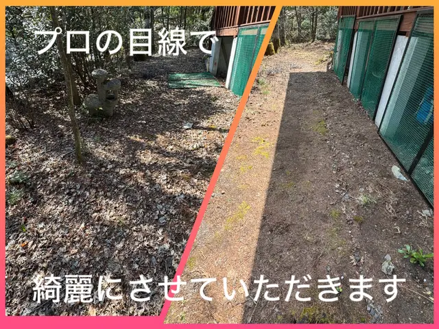 【2024アワード入賞】★別荘地の落ち葉清掃はアドグリーンへ！狭い場所もお任せ！サービスの画像