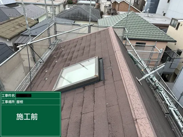「屋根塗装工事」完全自社施工・一級塗装技能士がお家の屋根を綺麗に長持ちさせます！サービスの画像