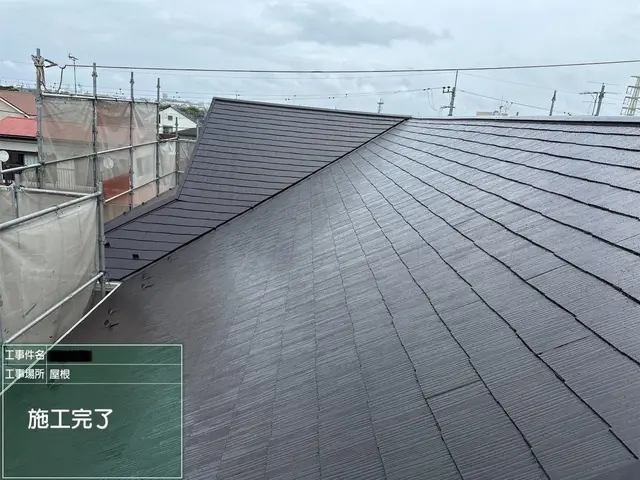 「屋根塗装工事」完全自社施工・一級塗装技能士がお家の屋根を綺麗に長持ちさせます！サービスの画像