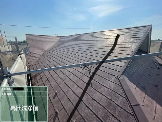 「屋根塗装工事」完全自社施工・一級塗装技能士がお家の屋根を綺麗に長持ちさせます！サービスの画像