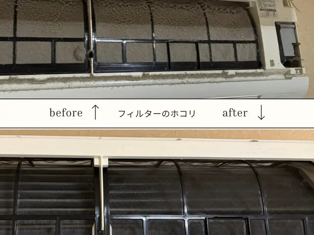 【お子様がいらっしゃるお客様大歓迎】お子様やペットに優しい洗剤でカビを徹底除去！サービスの画像
