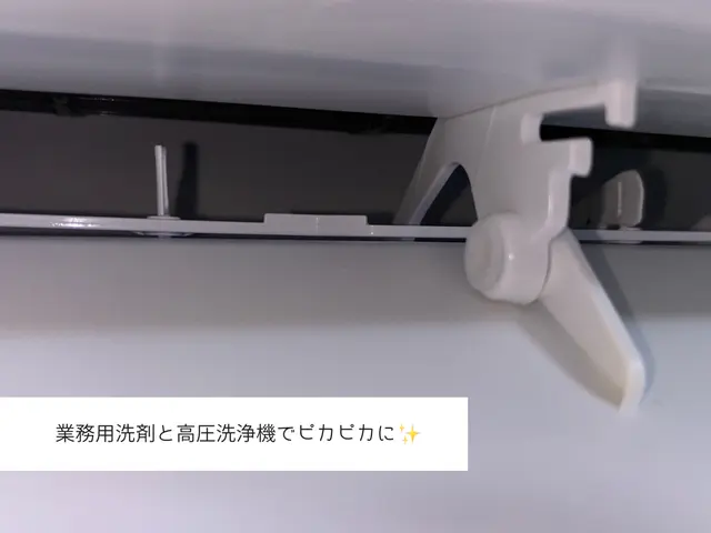 【お子様がいらっしゃるお客様大歓迎】お子様やペットに優しい洗剤でカビを徹底除去！サービスの画像