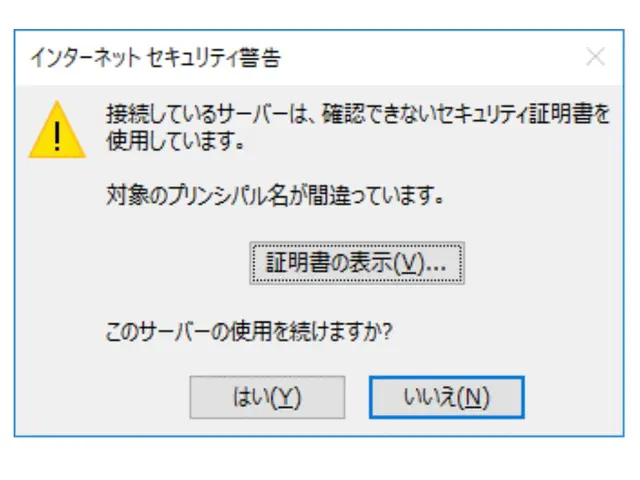 インターネットの不具合、PCの動作が遅い、印刷が出来ない、契約の状態がわからないサービスの画像