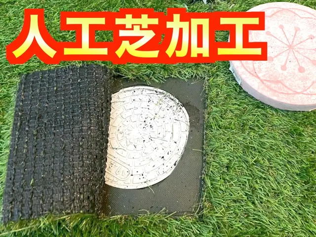 人工芝パネル施工！カビにくい！補修が楽(^o^)/《損害保険適応サービス》サービスの画像