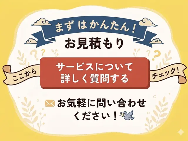 「洗濯機が動かない！」「エラー表示が出て困る…」そんな時はお任せください！サービスの画像