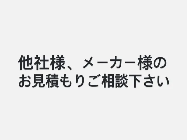 「洗濯機が動かない！」「エラー表示が出て困る…」そんな時はお任せください！サービスの画像