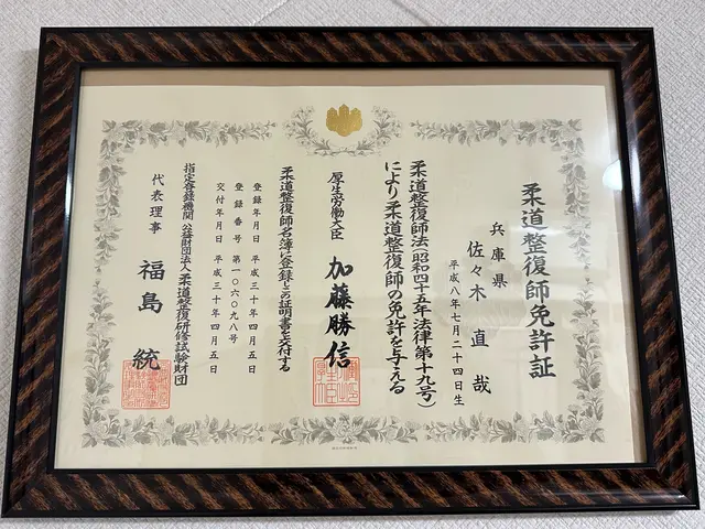 仕事や家事で忙しい毎日を過ごすあなたへ。全身の疲れを芯から癒すご褒美コースですサービスの画像