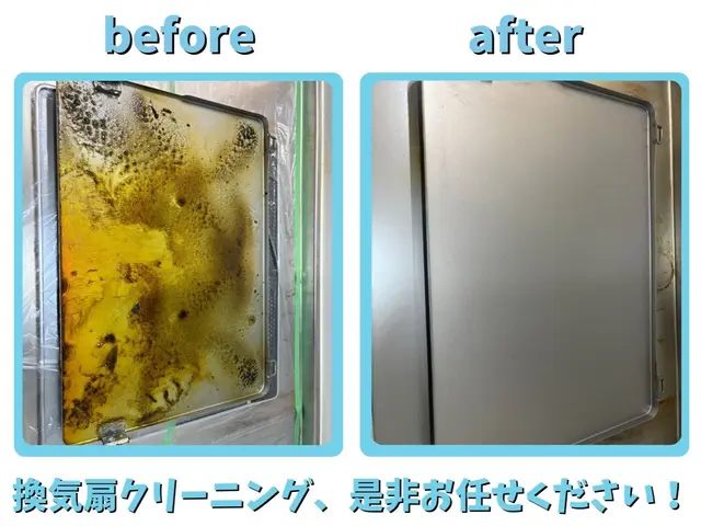 ★子育て家庭の主婦から大人気の店舗★【ギトギトの油汚れ、プロがピカピカにします】サービスの画像