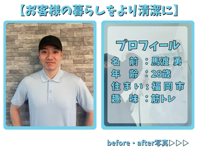 ★子育て家庭の主婦から大人気の店舗★【ギトギトの油汚れ、プロがピカピカにします】サービスの画像