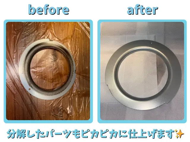 ★子育て家庭の主婦から大人気の店舗★【ギトギトの油汚れ、プロがピカピカにします】サービスの画像