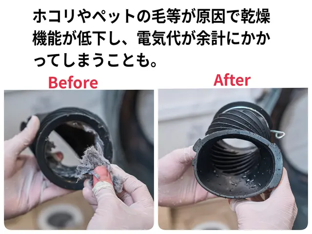 【3/31までセール開催中】通常2.4万円が1.5万円！この機会をお見逃しなくサービスの画像