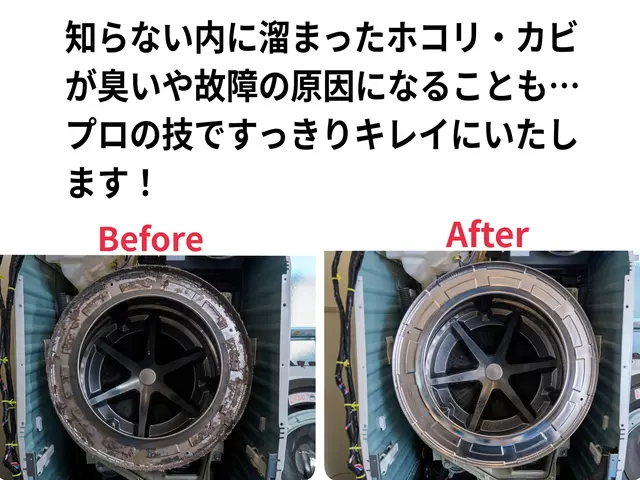 【3/31までセール開催中】通常2.4万円が1.5万円！この機会をお見逃しなくサービスの画像