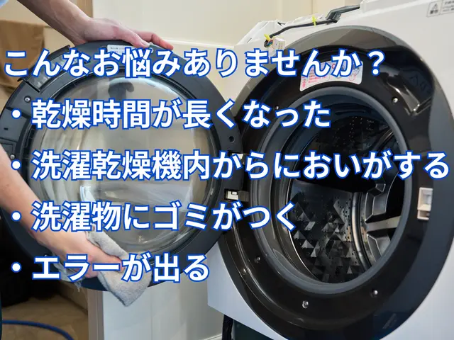 【3/31までセール開催中】通常2.4万円が1.5万円！この機会をお見逃しなくサービスの画像