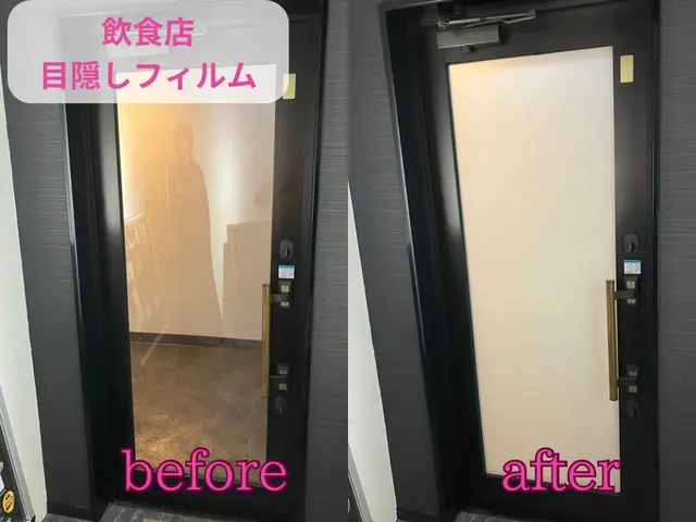 ★お客様のニーズに応える窓ガラスフィルム施工★自社スタッフがお伺いしますサービスの画像