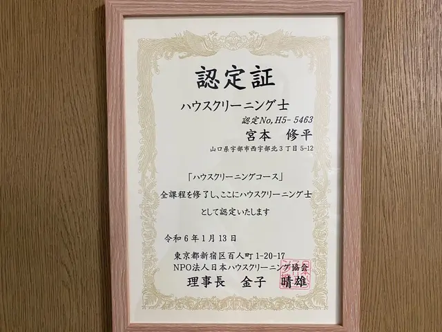 ★複数台割引1台最大8000円★オーガニック洗剤★消臭抗菌コート半額キャンペーンサービスの画像