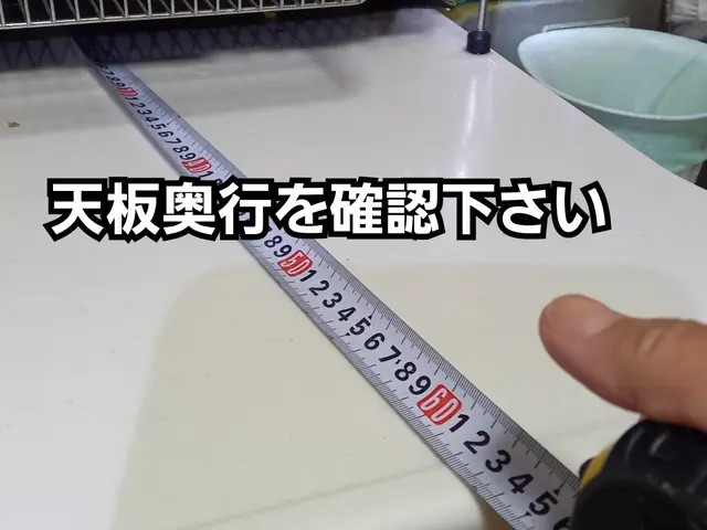 商品購入前に設置場所の写真から見積◉このサービスについて質問するから問合せ下さいサービスの画像