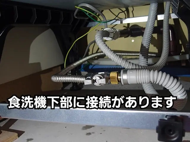 商品購入前に設置場所の写真から見積◉このサービスについて質問するから問合せ下さいサービスの画像