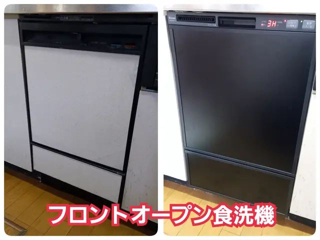 商品購入前に設置場所の写真から見積◉このサービスについて質問するから問合せ下さいサービスの画像