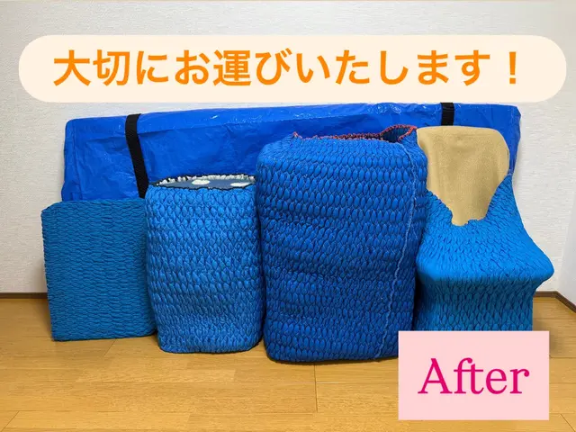 【大手引越会社にて満足度アンケート1位の獲得実績あり】損害保険加入済みで安心◎サービスの画像