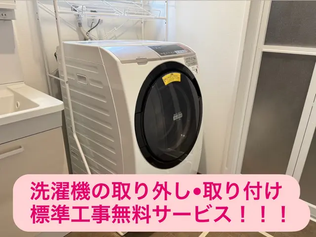 【大手引越会社にて満足度アンケート1位の獲得実績あり】損害保険加入済みで安心◎サービスの画像