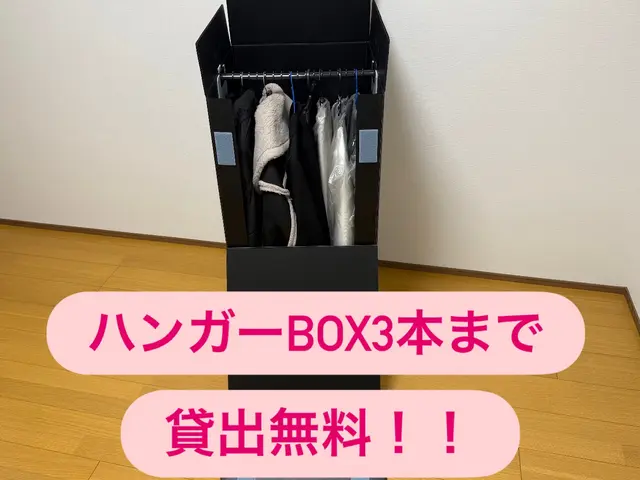 【大手引越会社にて満足度アンケート1位の獲得実績あり】損害保険加入済みで安心◎サービスの画像