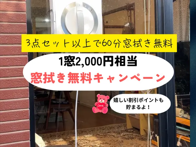 天井埋込エアコンクリーニング｜年中無休◎100%自社対応◎保険加入サービスの画像