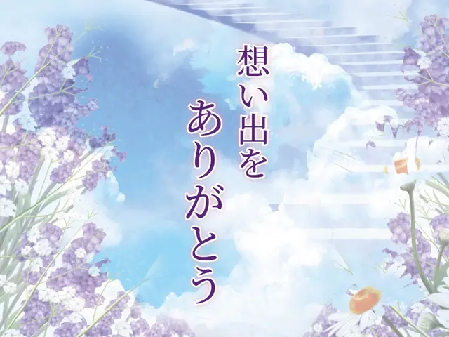 【即日対応可能】骨袋に最愛のペットちゃんのお名前をサービスでお入れさせて頂きますサービスの画像