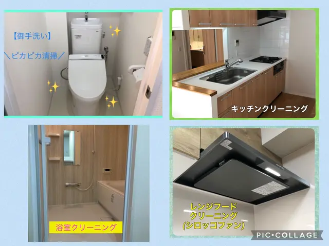 ◆水回り4点セット【浴室/レンジフード/キッチン/トイレ】◆経験豊富な技術！！サービスの画像