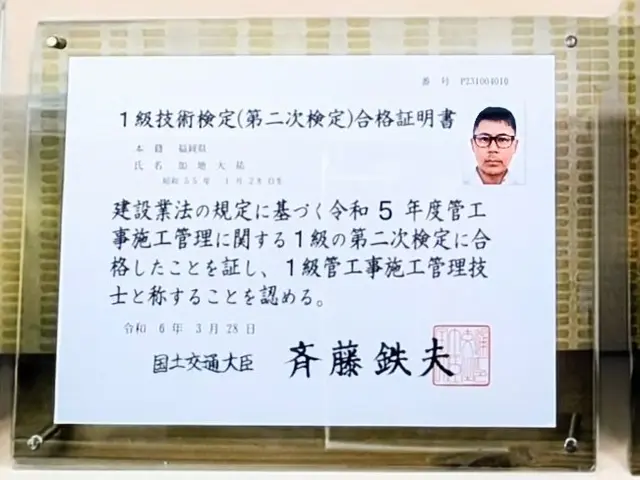 ◉4/9新規出店！【業歴15年】◉国家資格保有◉私が訪問します！サービスの画像