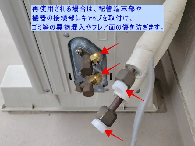 ◆業歴25年以上★エアコン取り外しサービスの画像