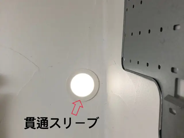 《株式会社ユニオン菊地》がお伺いします☆防虫キャップ無料☆非喫煙者です☆サービスの画像