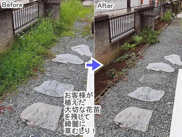 ★年内に草をキレイに！【３連続入賞店★口コミ好評】◆高崎の植木屋★ご予約お早めにサービスの画像