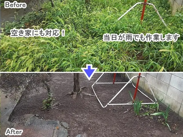 ★年内に草をキレイに！【３連続入賞店★口コミ好評】◆高崎の植木屋★ご予約お早めにサービスの画像