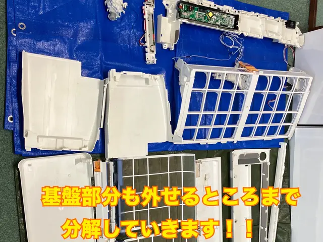 ☆リピートのお客様お掃除機能付き千円引☆2台予約で1台8000円！しっかり分解派サービスの画像