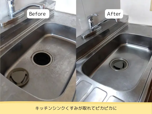 ＼毎日がんばっている女性の味方／お片付けからハウスクリーニングお任せください！サービスの画像