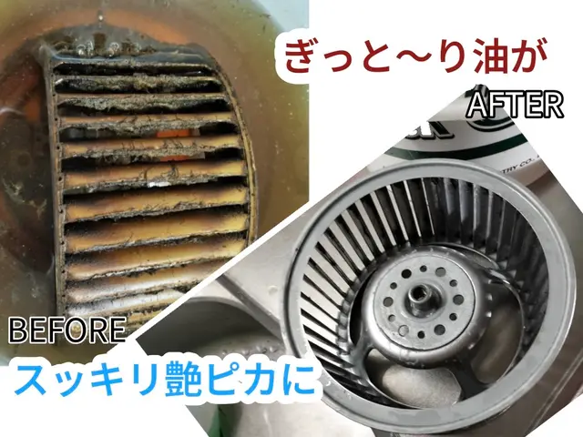 【空き若干あり☆】水回り清掃4点セット☆1日1件限定☆朝から清掃開始！サービスの画像