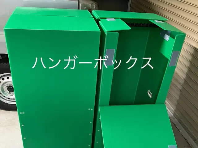 丁寧配送※同乗可※不用品回収※洗濯機脱着無料※ハンガーBOX有※各種QR決済対応サービスの画像