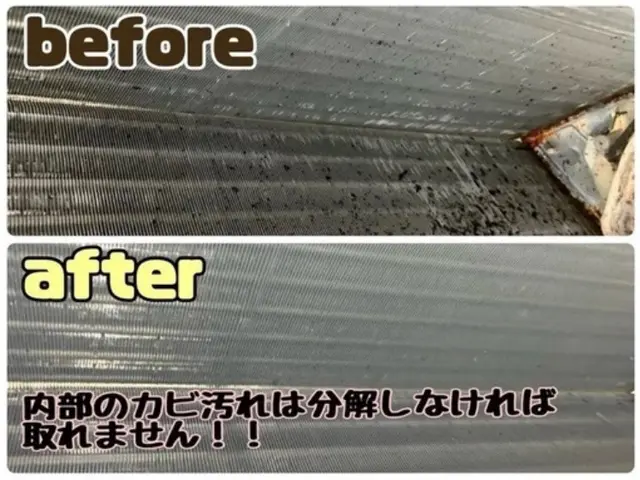 ドレンパン分解洗浄対応☆各メーカー対応☆家電量販店の業務請負店☆複数台割引き有☆サービスの画像