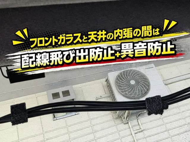 ◆部品持込歓迎◆店長の私がお伺いします◆早朝深夜も対応OK◆国家一級自動車整備士サービスの画像
