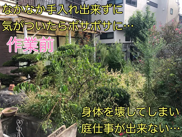 【2024アワード入賞】バッテリー式での草刈で騒音の心配無し！口コミ多数サービスの画像