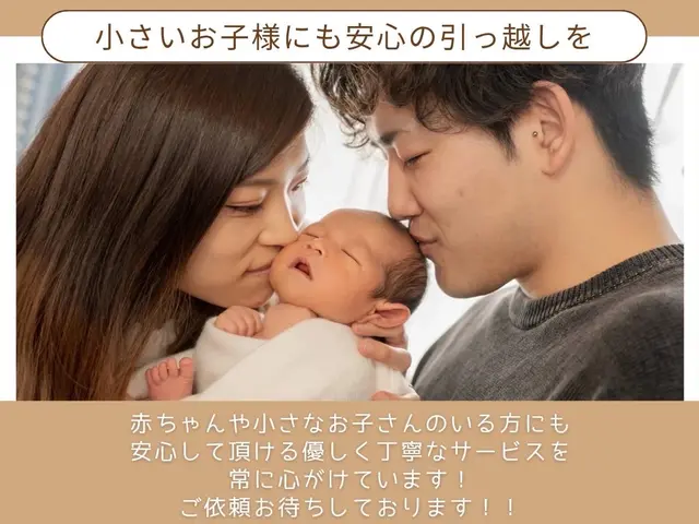 2tトラック可！損害保険加入！融通◎詳しくは当店ページをご確認下さい！サービスの画像