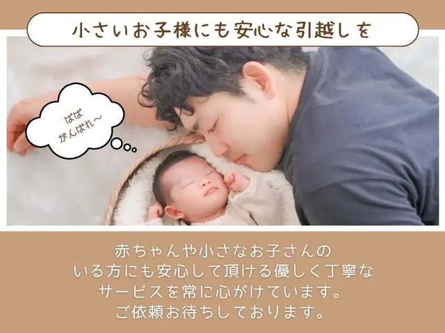 2tトラック可！損害保険加入！融通◎詳しくは当店ページをご確認下さい！サービスの画像