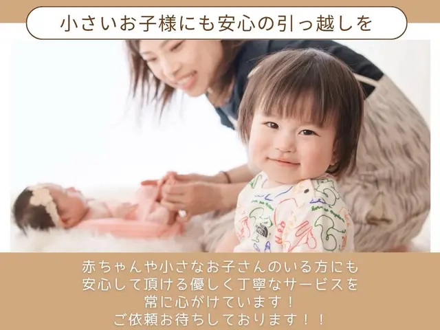 表示料金軽トラック！2tトラック可！必ず当店ページをご確認の上ご予約下さい！サービスの画像