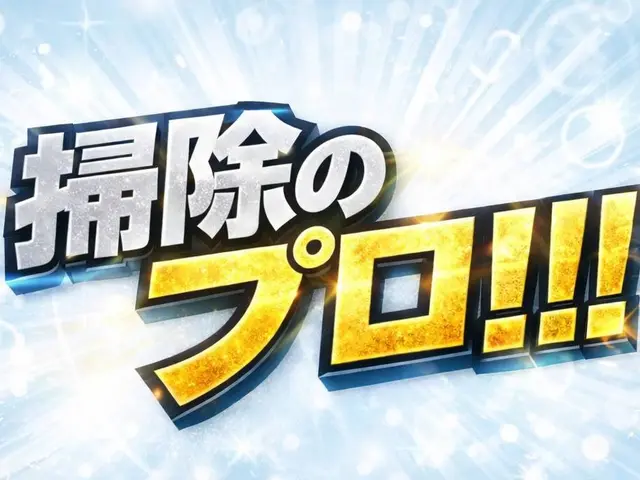 プロの技術でご満足いただけるように心を込めて作業いたしますサービスの画像