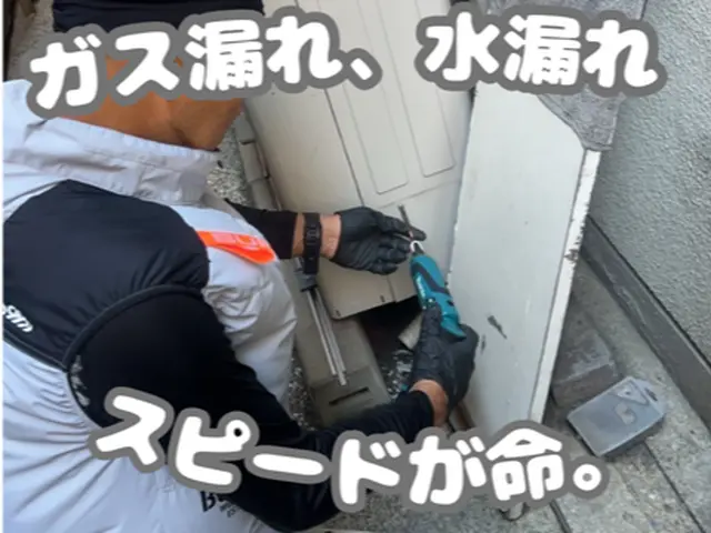 隠蔽配管も対応 【水漏れバスター】冷えなくなったガス漏れ 緊急でも治してますサービスの画像