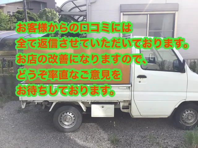 【身長189センチの店長】あなたの近くの24h不用品…／お問合せ&口コミすぐ返信サービスの画像