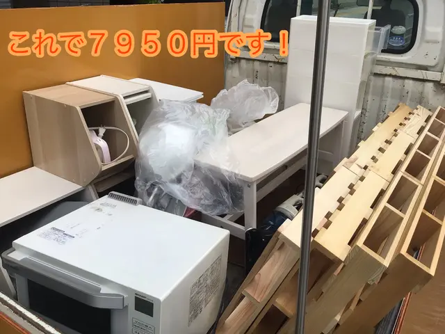【身長189センチの店長】あなたの近くの24h不用品…／お問合せ&口コミすぐ返信サービスの画像