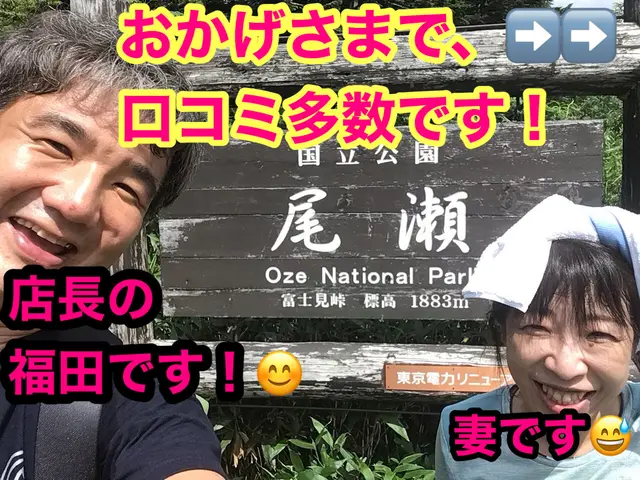 【身長189センチの店長】あなたの近くの24h不用品…／お問合せ&口コミすぐ返信サービスの画像